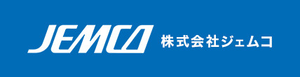 株式会社ジェムコ