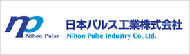 日本パルス工業株式会社